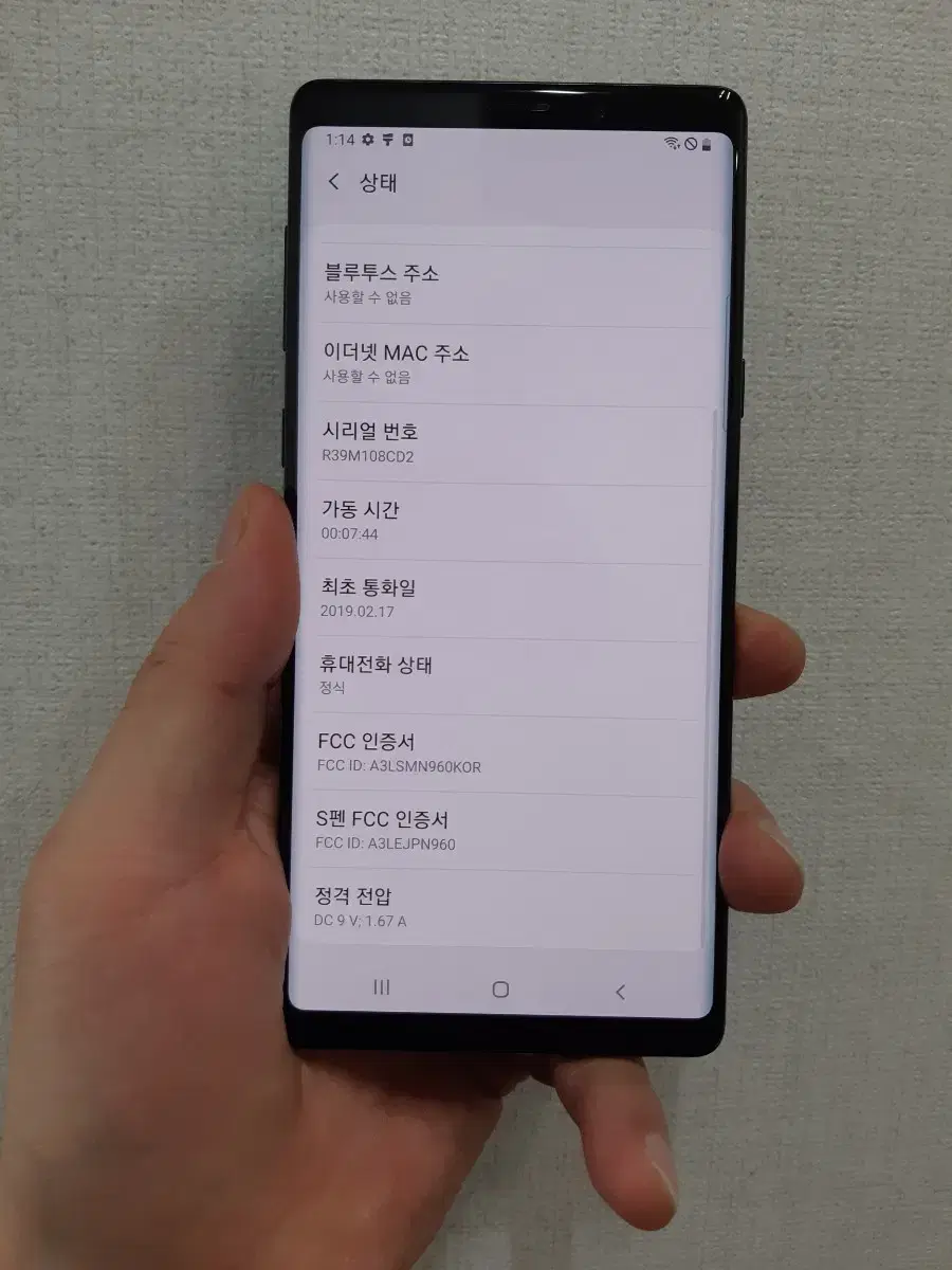 갤럭시 노트9 128기가 s급 센터판 블랙