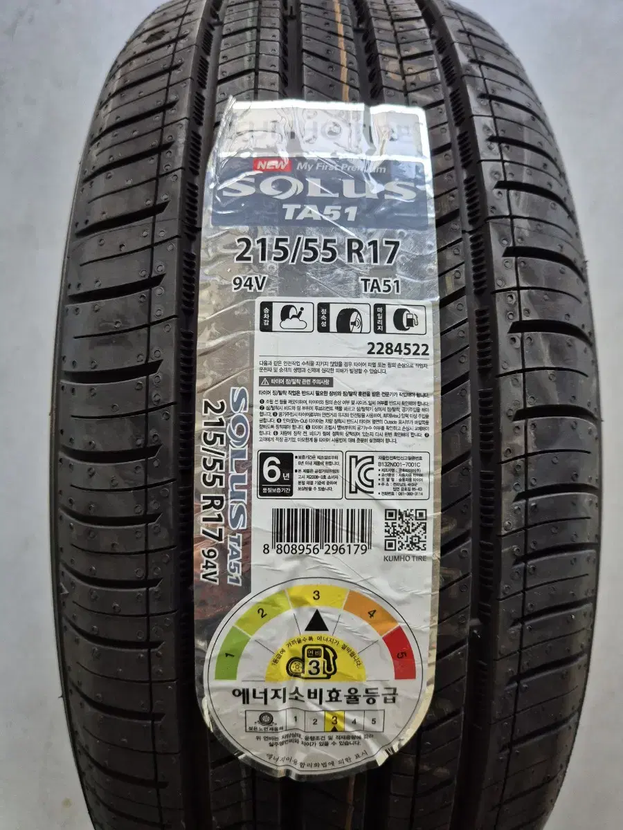 금호 215/55R17 TA51 1개 새거 팝니다