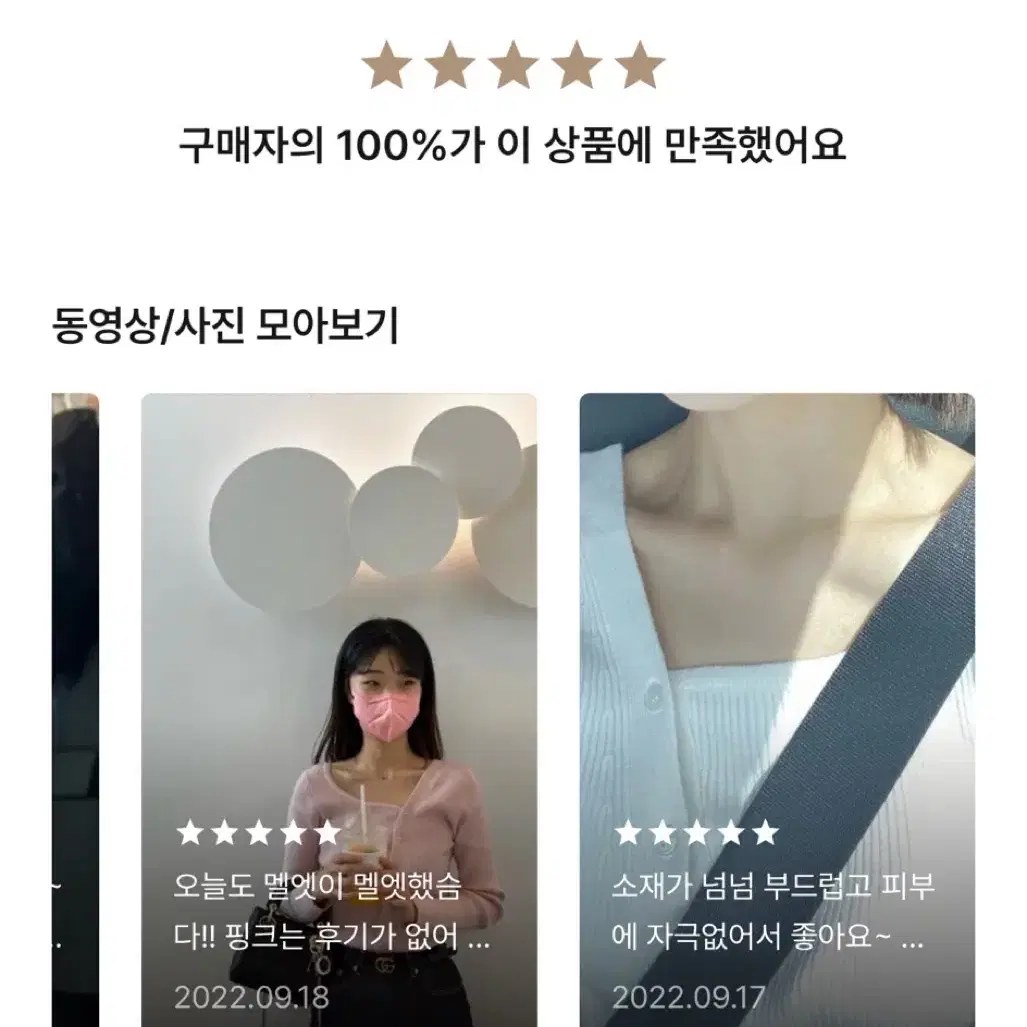 메리엣 언발가디건핑크