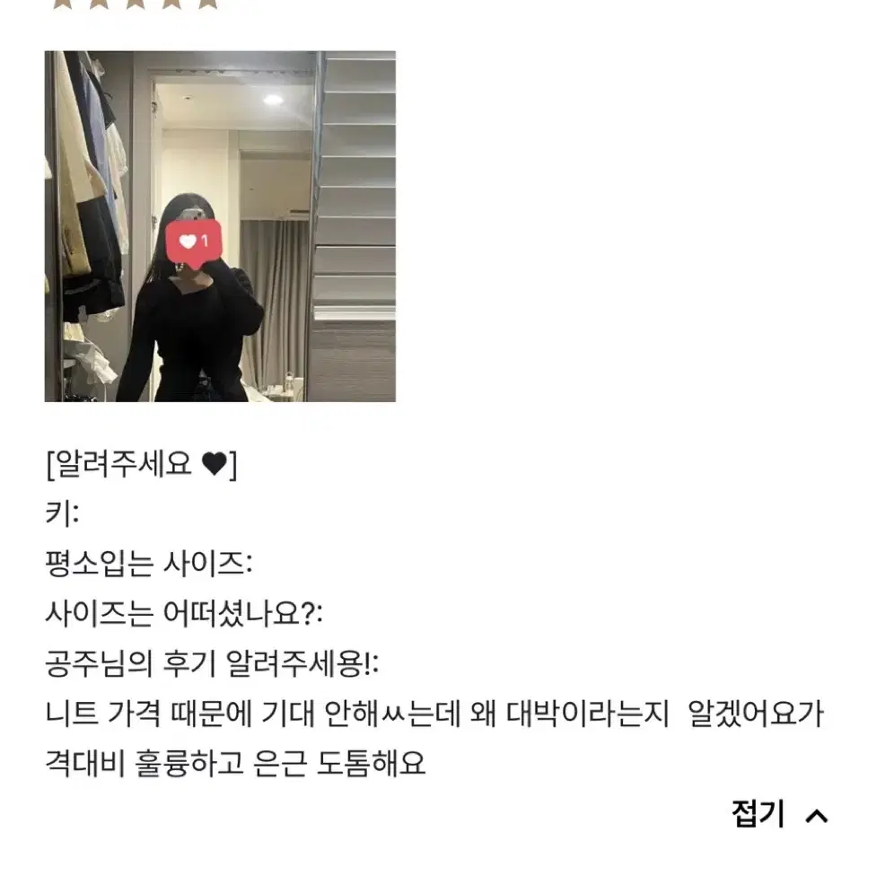 메리엣 언발가디건핑크