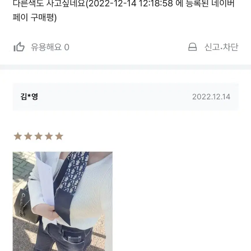 메리엣 언발가디건핑크