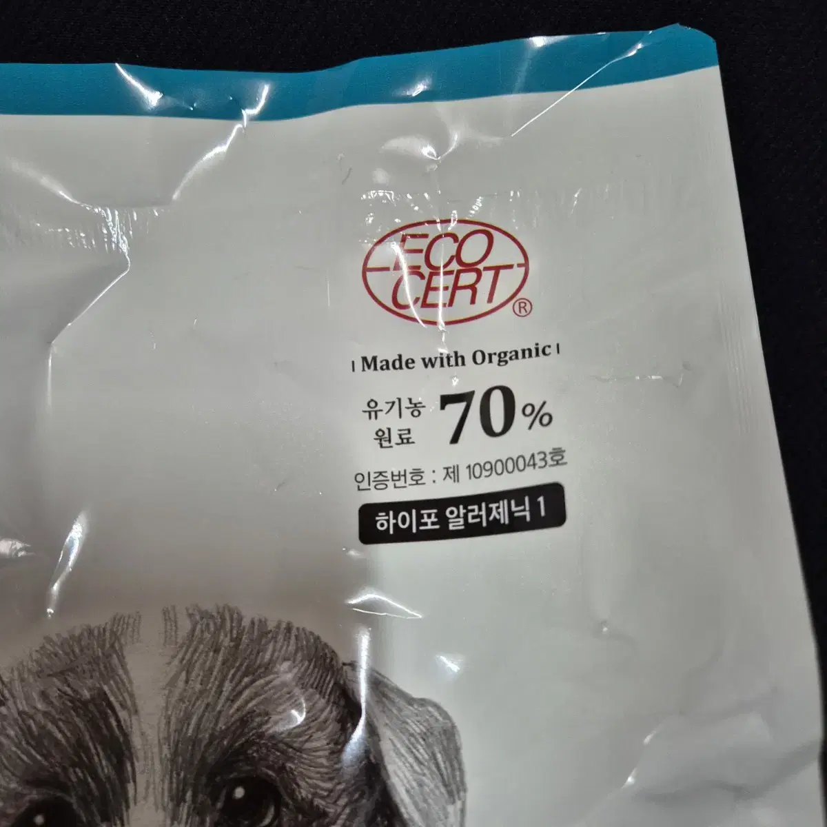 강아지유기농사료 피니키양고기1.8kg 15 천원