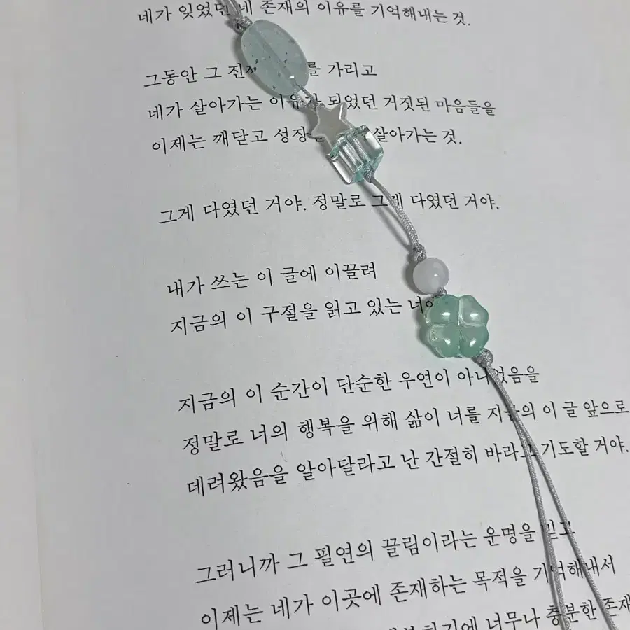 책 속에 숨겨둔 행운 책갈피. 모리걸아오이유우비즈책갈피하구미달천산리오