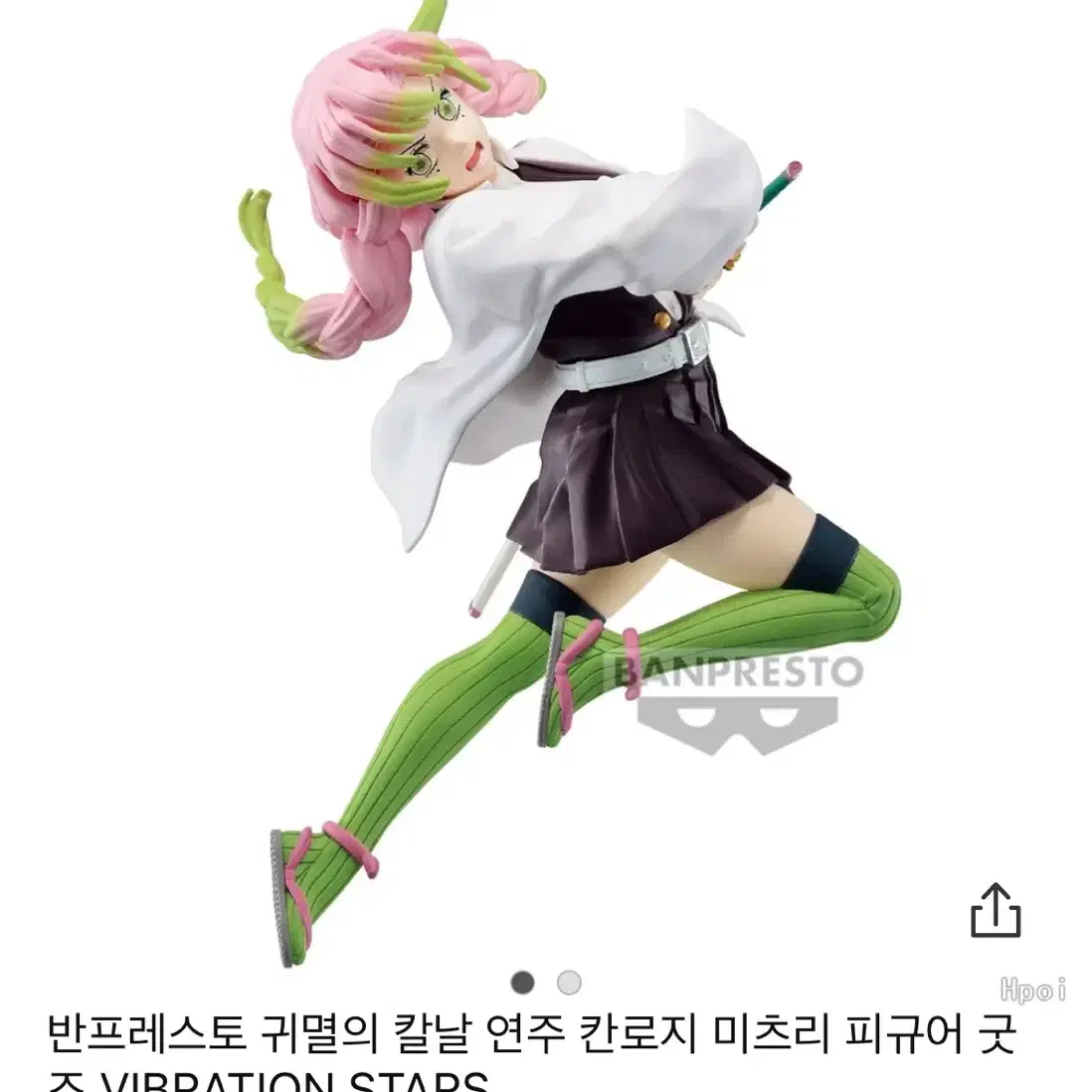 귀멸의칼날 반프레스토 칸로지 미츠리 피규어 (정품)