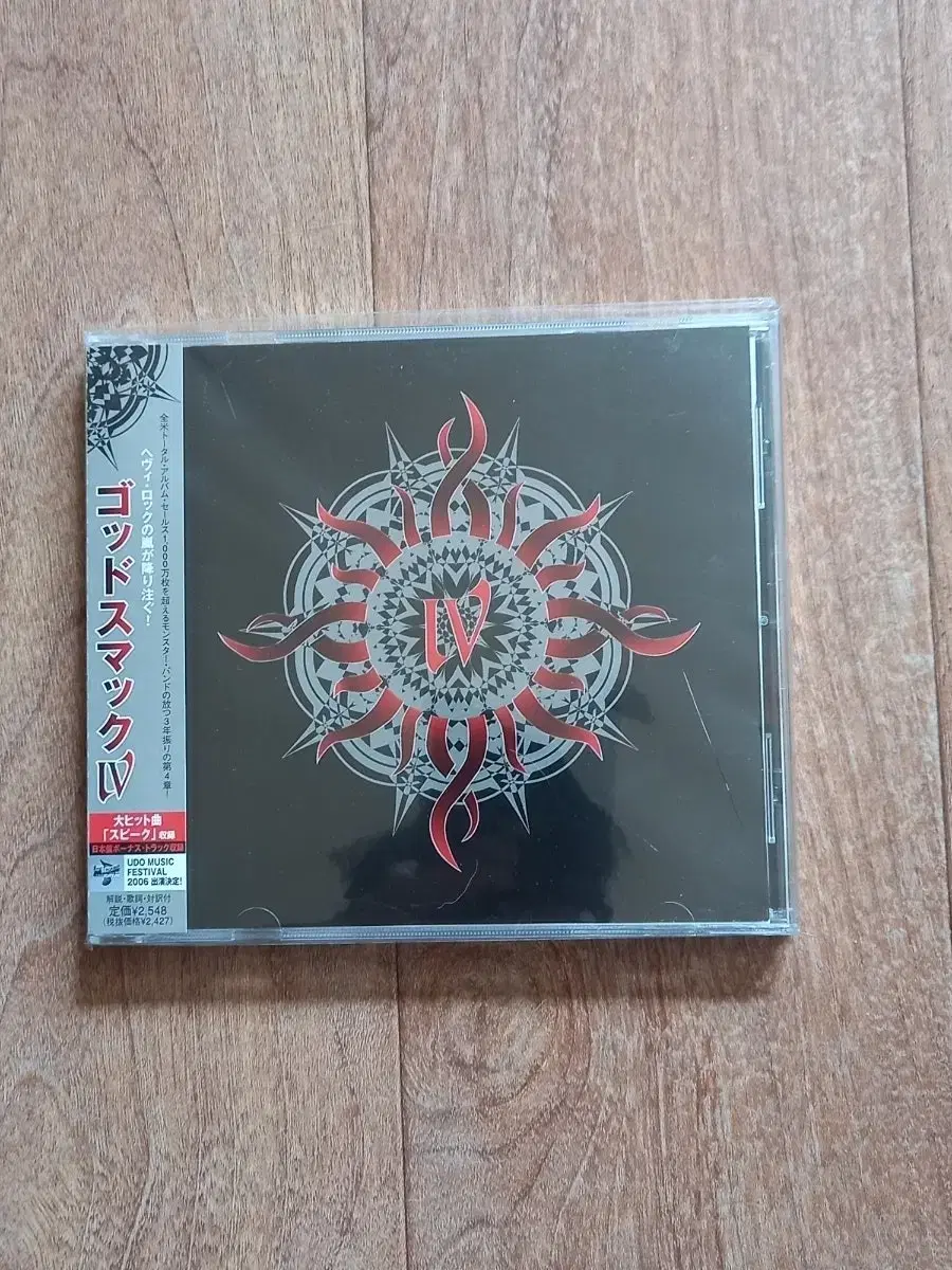 godsmack cd 일본반 시디