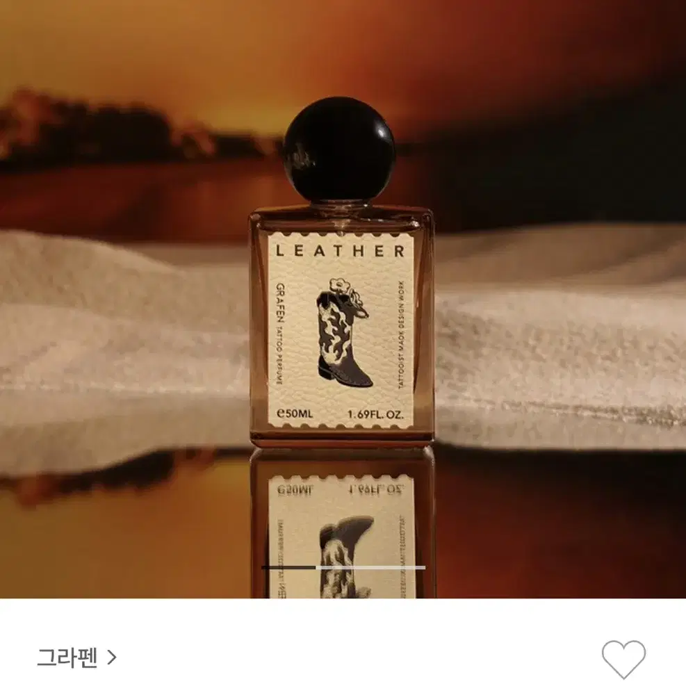 (새상품) 그라펜 타투 레더 향수 50ml