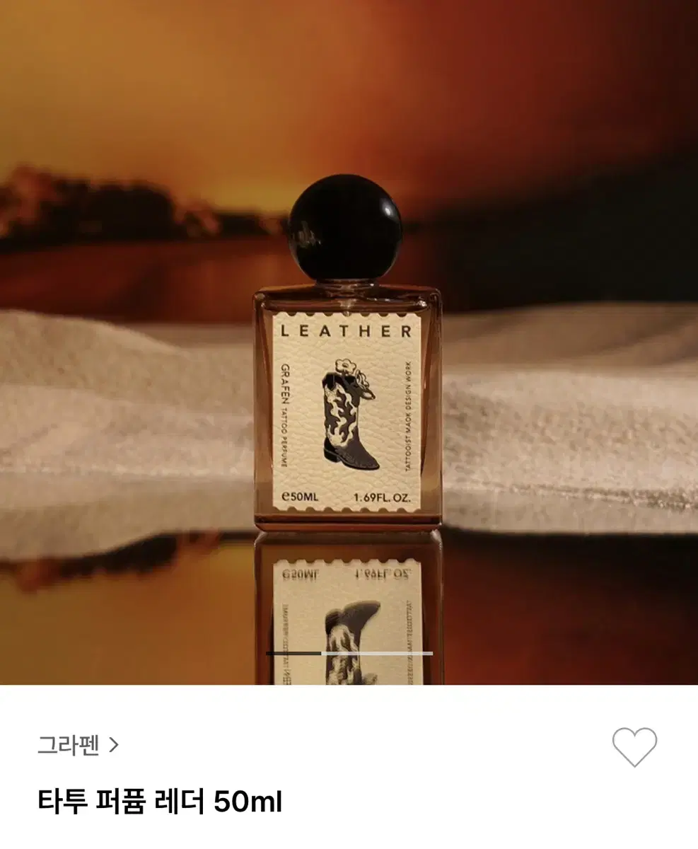 (새상품) 그라펜 타투 레더 향수 50ml