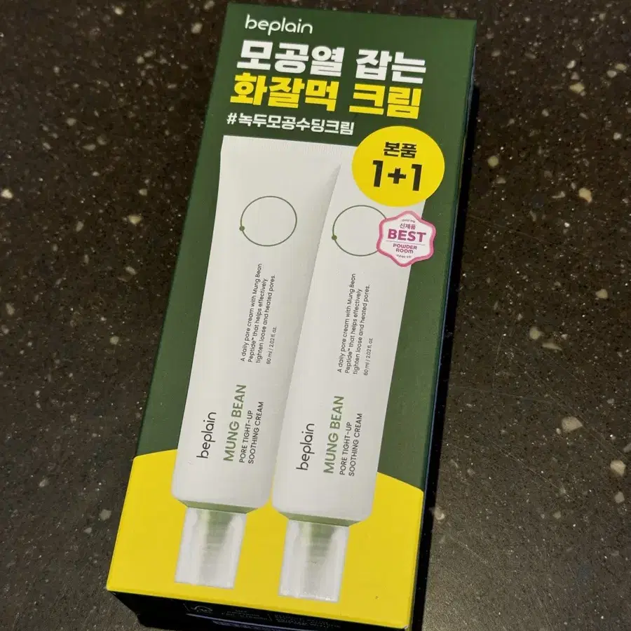 (올리브영) 비플레인 녹두 모공 타이트업 수딩 크림 60ml 1+1 기획