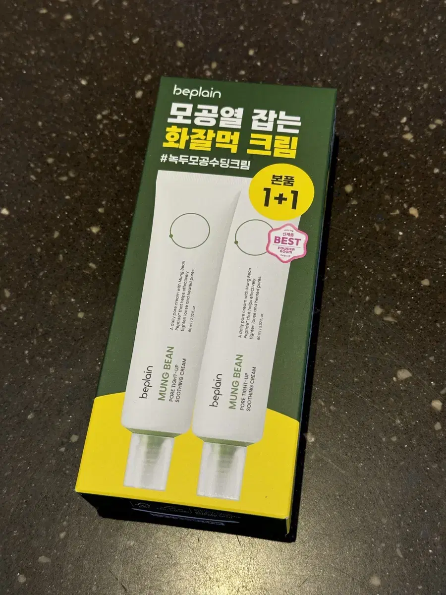 (올리브영) 비플레인 녹두 모공 타이트업 수딩 크림 60ml 1+1 기획