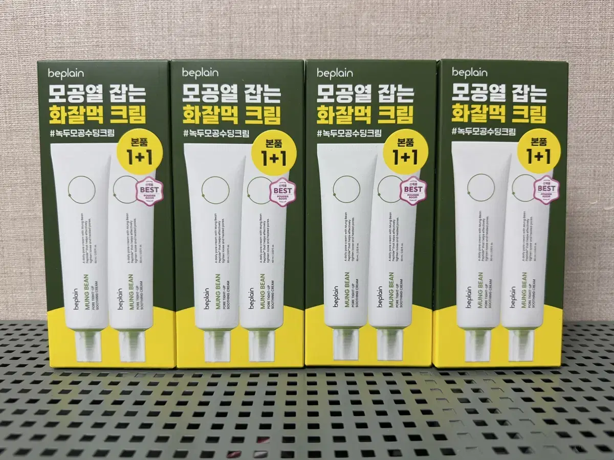 (올리브영) 비플레인 녹두 모공 타이트업 수딩 크림 60ml 1+1 기획