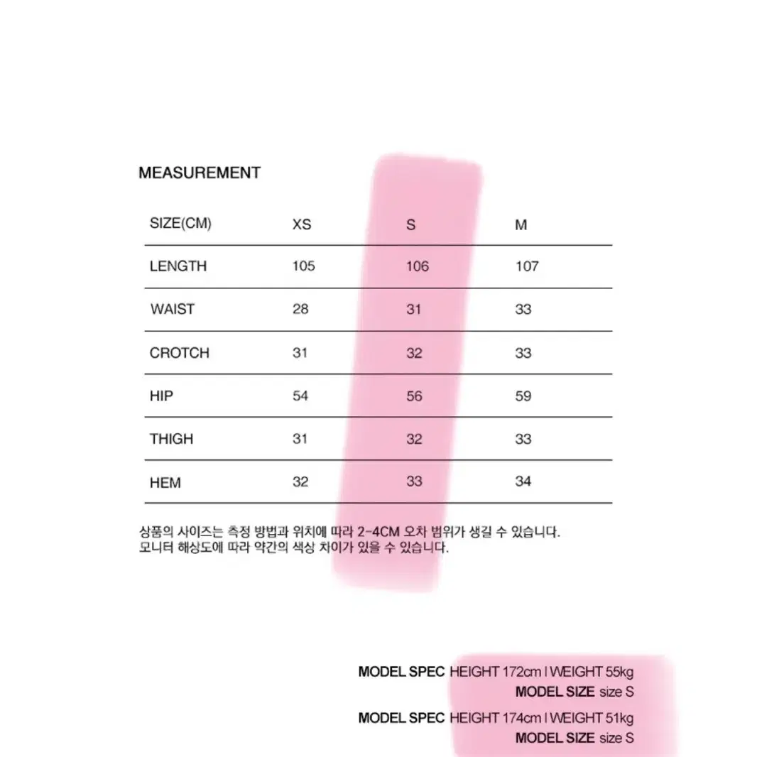 [새상품]배드블러드 롤러팰리스 헤비웨이트 투웨이 조거 S