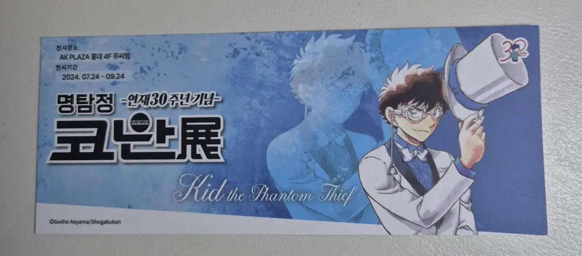 Detective Conan 30th Anniversary Goondokid Ticket