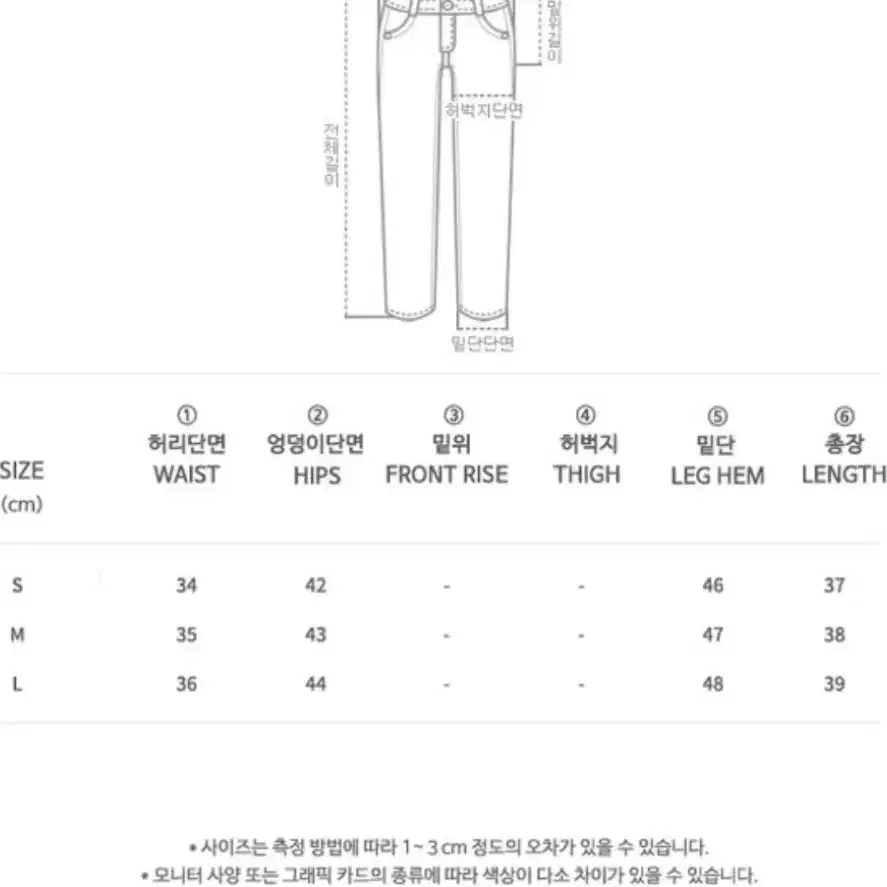 스판치마바지