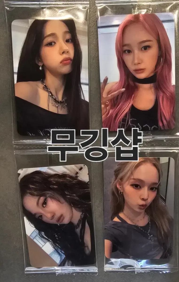 Aespa Countdown unreleased photocard 1 set