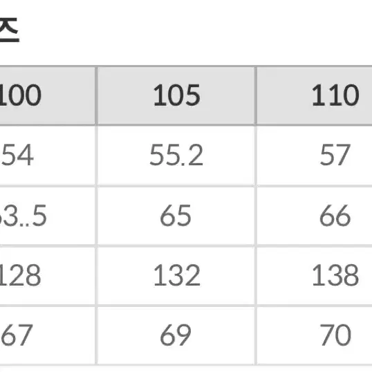 스파오 포맨 에코 레더 자켓