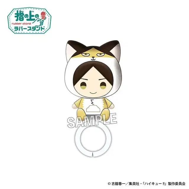 Haikyuu finger doll Rubber stand tool small portion buncheol Suna Inarizaki