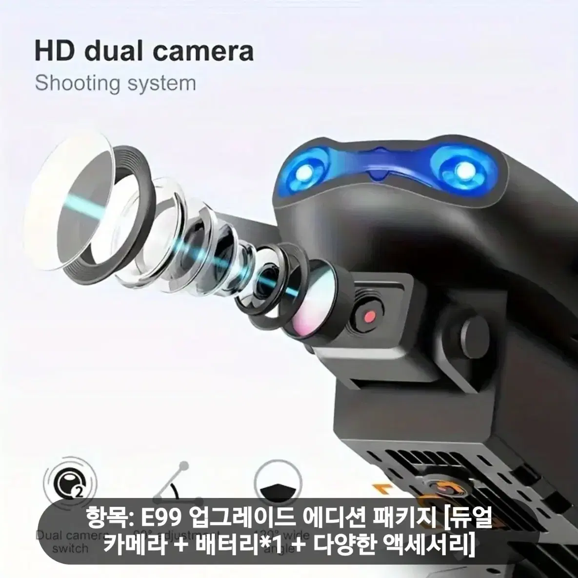 드론. 새제품