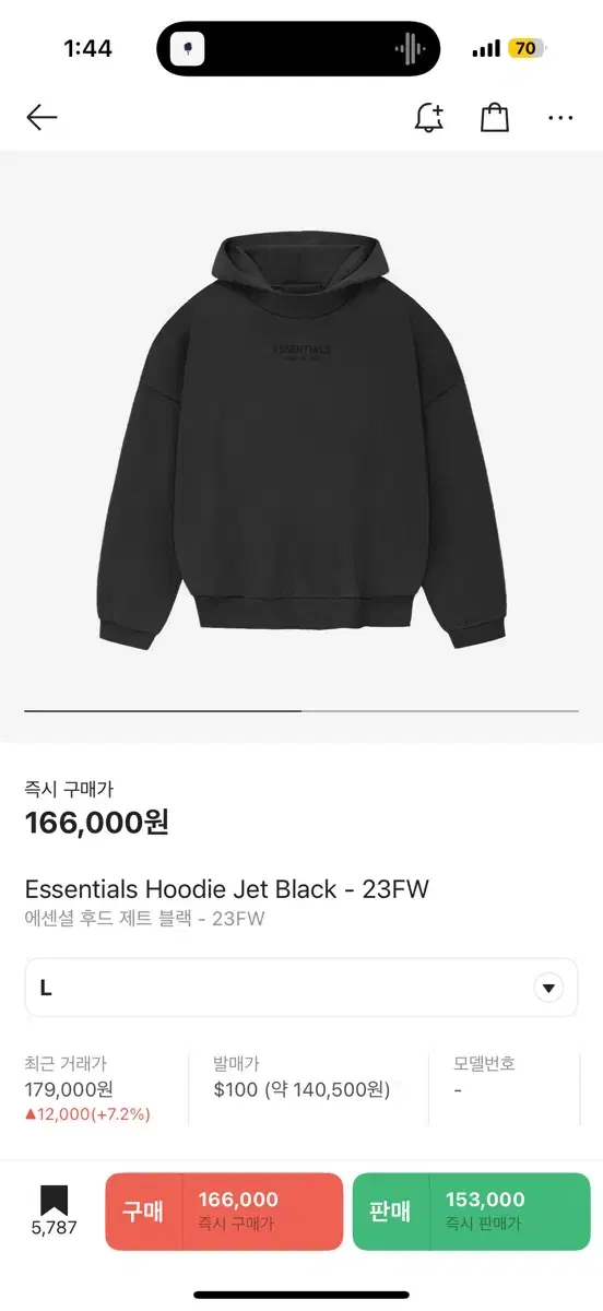 Essentials Essentials Hooded Jet Black - 23FW