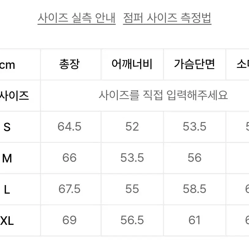 쿠어 틴트 데님자켓 인디고브라운 L사이즈