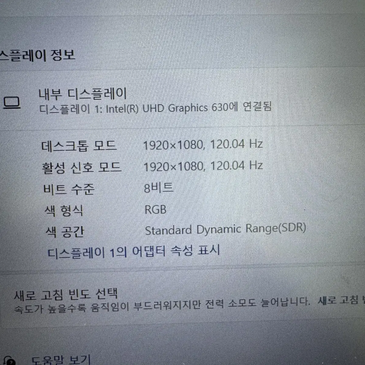 rog게이밍 노트북 팝니다 사양 좋아요 그래픽 작업용 사무용