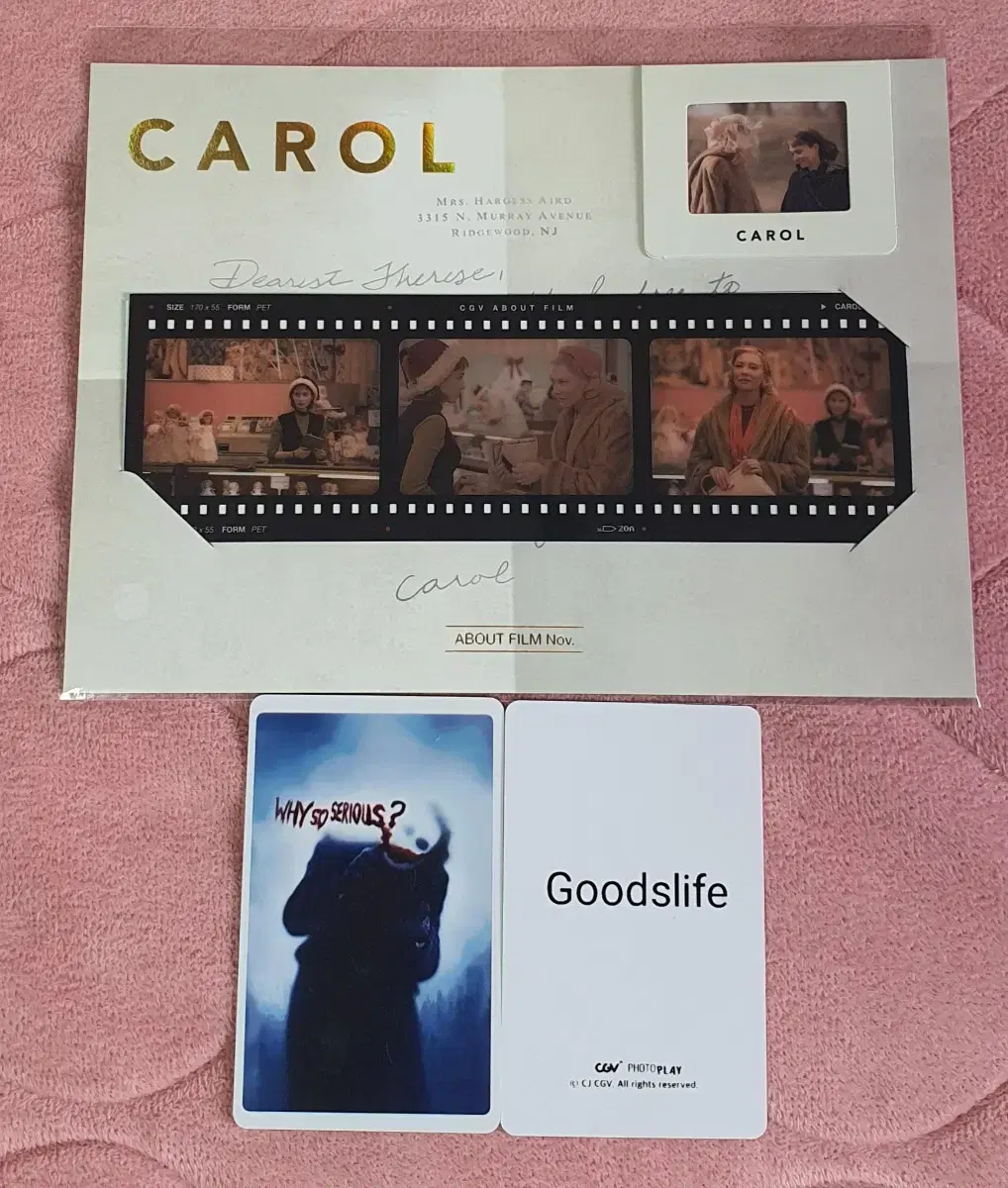 캐롤 어바웃필름 cgv 특전 굿즈 CAROL