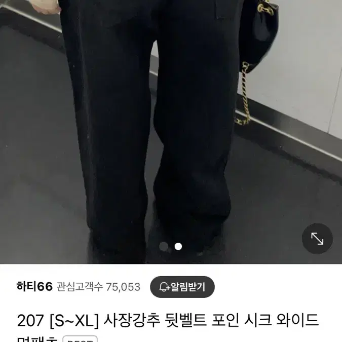 하티66 뒷벨트 포인트 데님 블랙