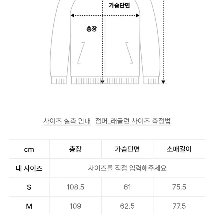 [M.L.XL]푸마 축구 롱파카 롱패딩