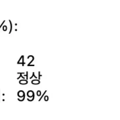 (급)맥북프로 m3pro 16인치 실버 판매합니다. 기본형