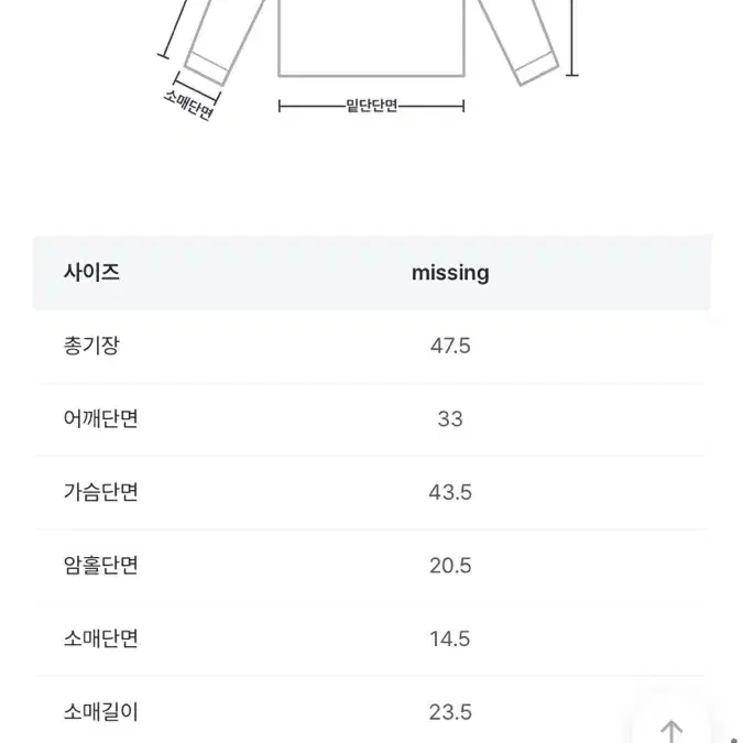 연분홍 반팔니트 알파카반팔니트