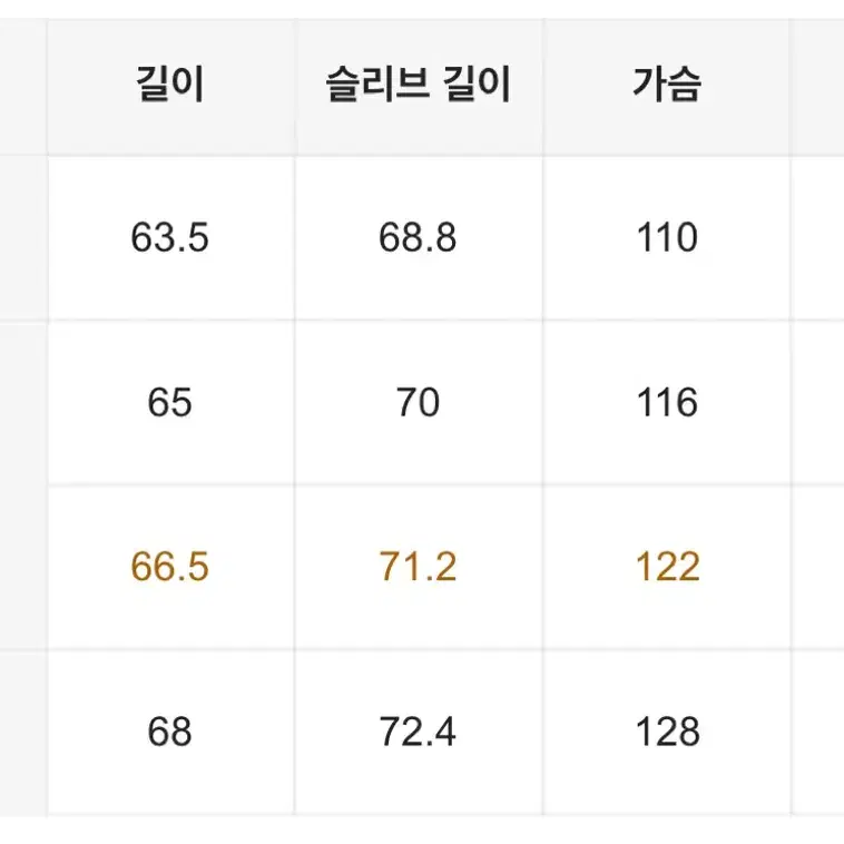 로고 아이보리 투웨이 니트집업