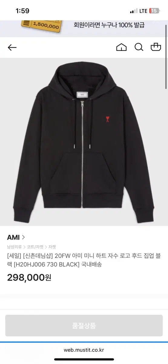 Army HoodieZip Up Black