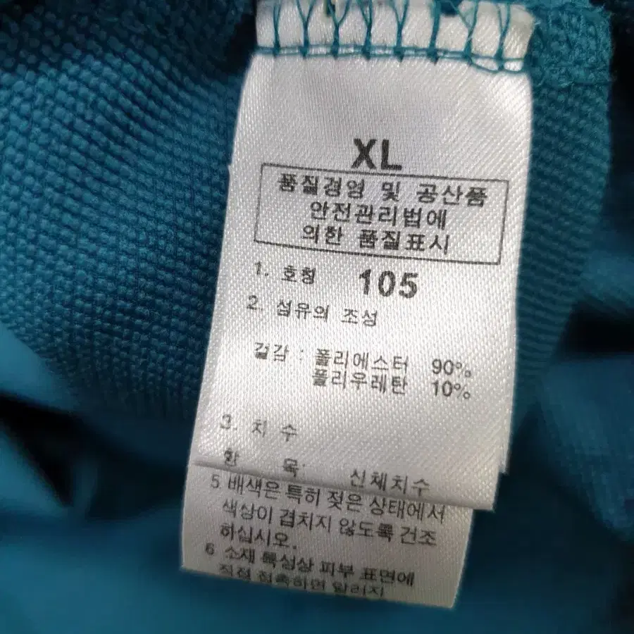 노스페이스 티셔츠 XL