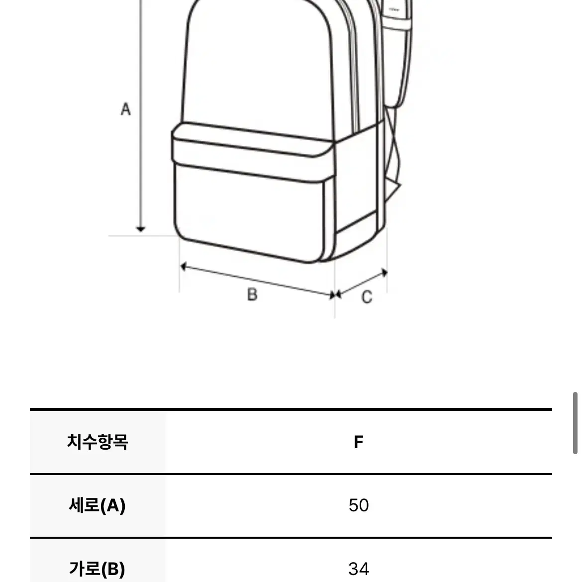 디스커버리 백팩 판매해요 31L 새상품