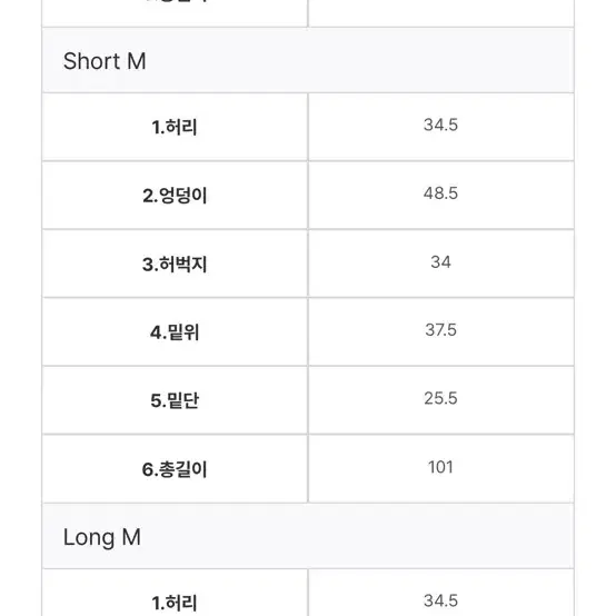 르모어 핀턱 코튼 와이드팬츠 m