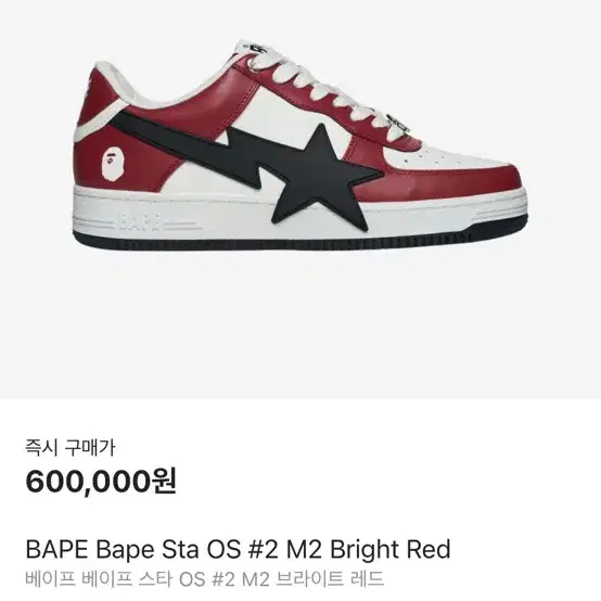 [280] 베이프 스타 bape sta 시카고