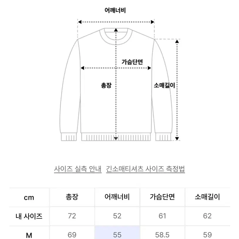 유니폼브릿지 맨투맨 스웻 Coast Guard M