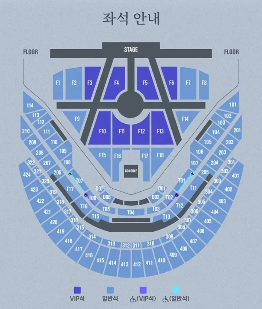 NCT DREAM 콘서트 양도