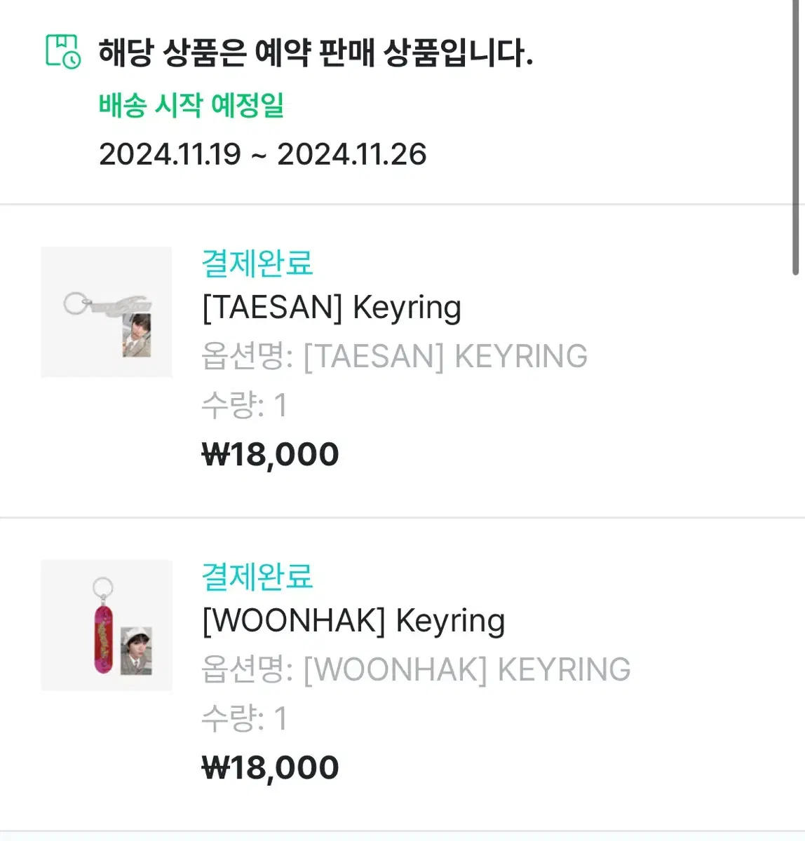 boynextdoor taesan woonhak md md keyring wts 19.99