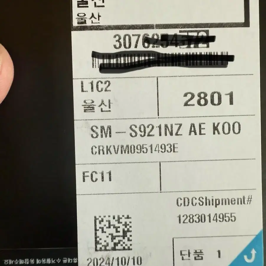 갤럭시 s24 자급제 256G