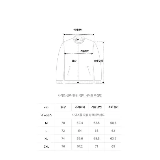 무신사 스탠다드 시티 레저 CN 후디드 윈드브레이커 재킷