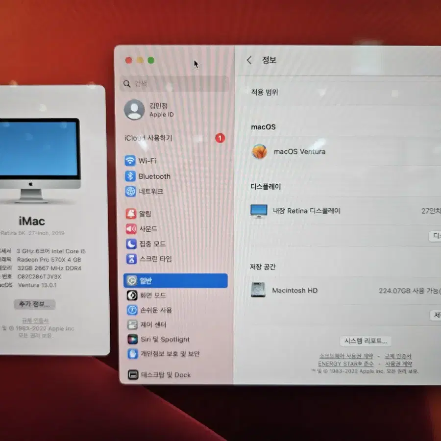 아이맥 2019년형 27인치 CTO(512gb SSD, 32GB Memo