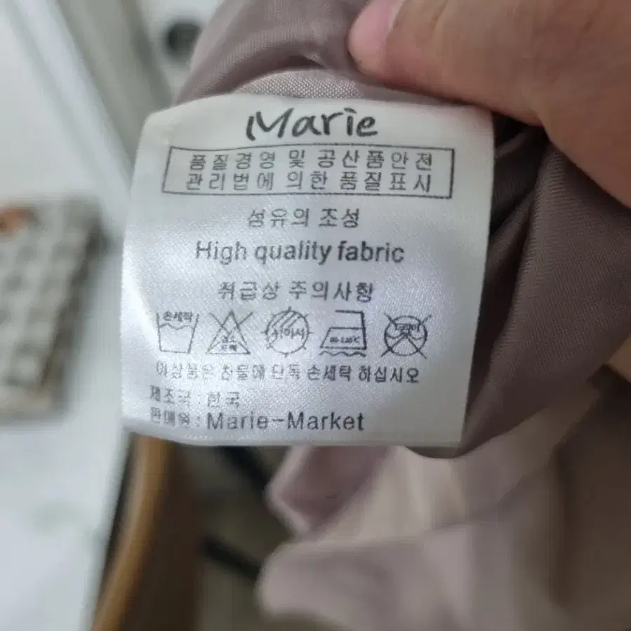 완전 빅사이즈 Marie 야상 점퍼