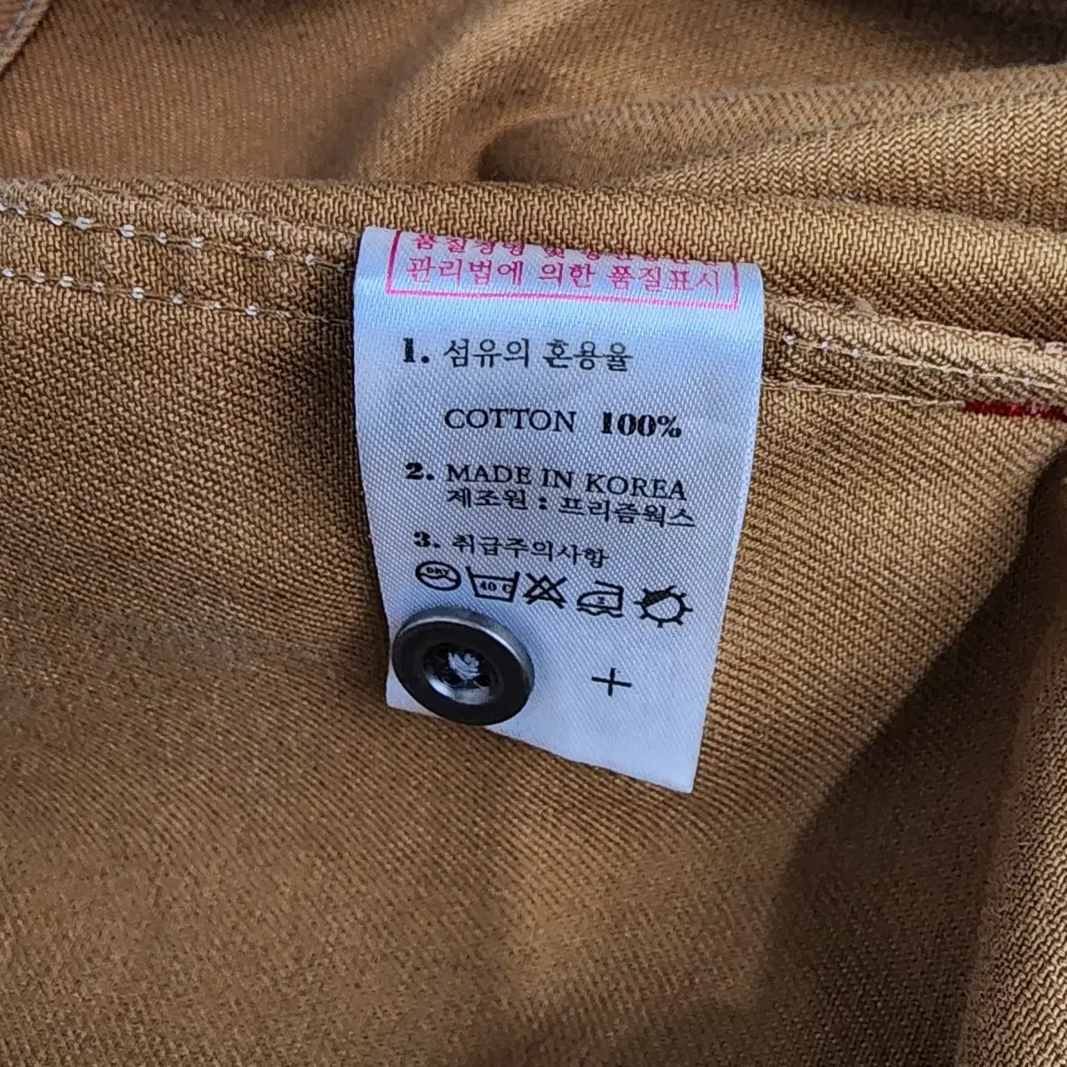 프리즘웍스 FRIZMWORKS 아노락 셔츠 XL