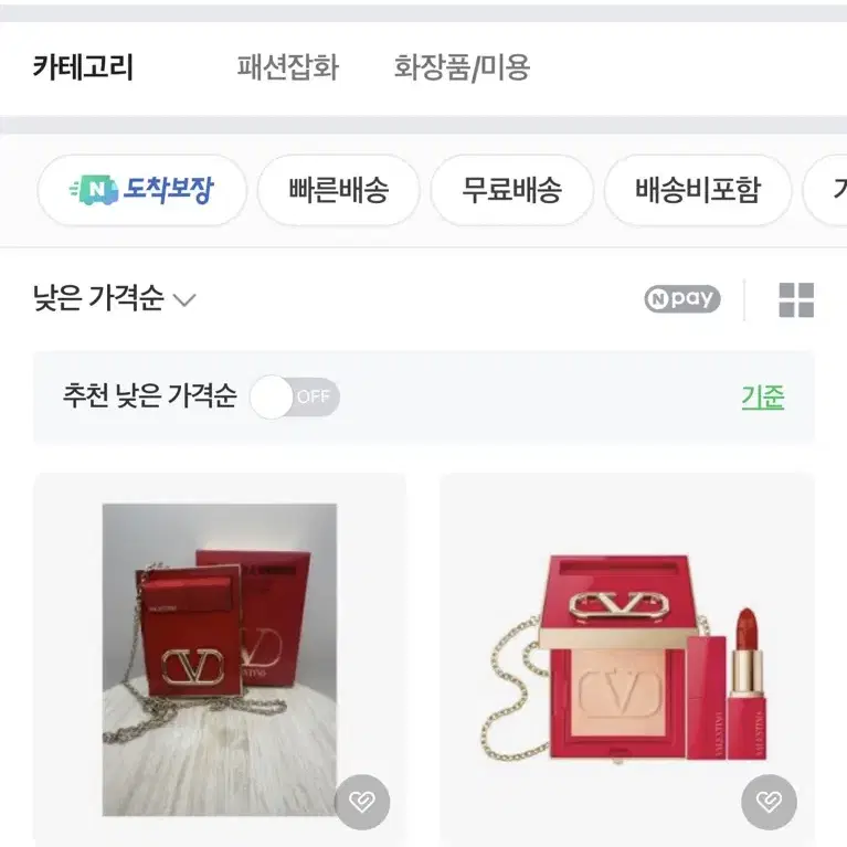 (면세점/미개봉새상품) 발렌티노 고클러치 & 미니로쏘