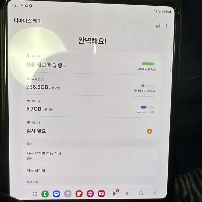 갤럭시 폴드5 256 자급제 유심안꽃았어요. 2년 as가능