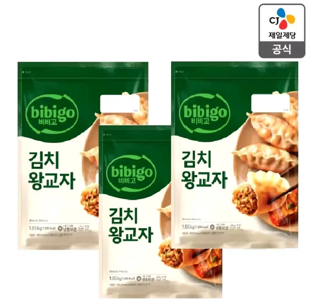 비비고 김치 왕교자 1.05kg 3개 만두