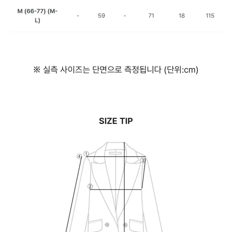 로렌하이 울80 핸드메이드 코트