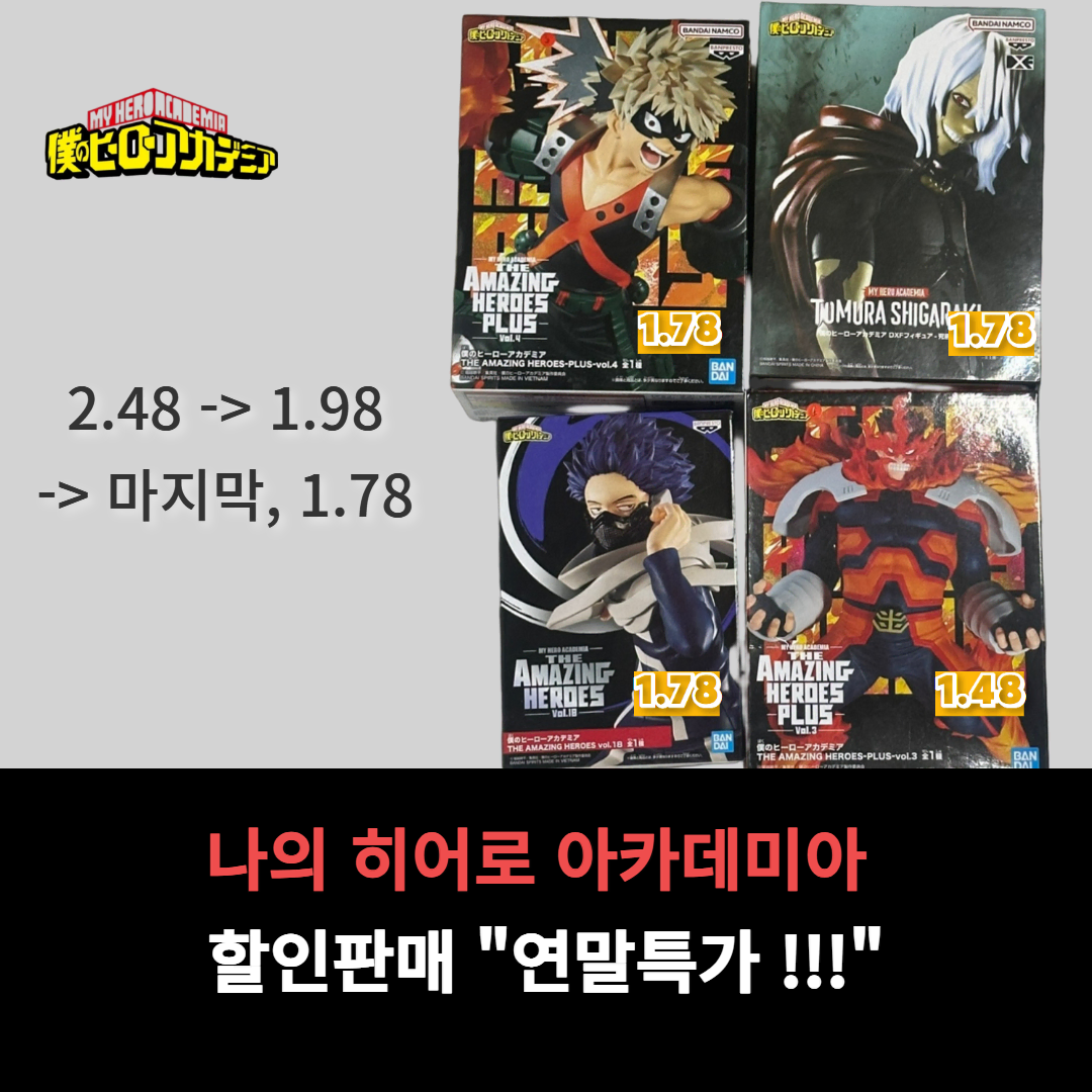 [연말특가9천원] 덴지,파워,마키마