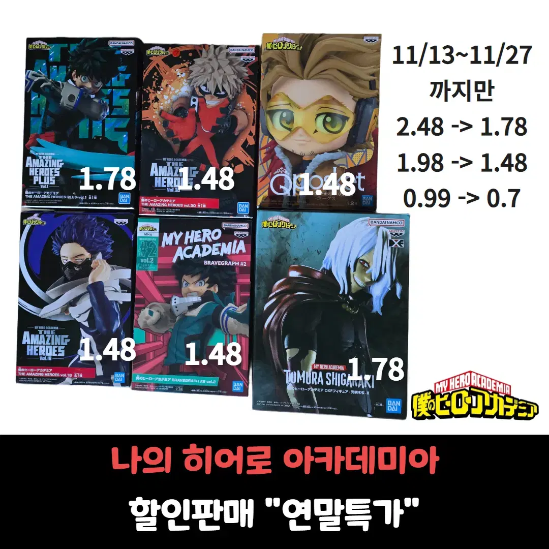 [체인소맨][연말특가행사중!!] 덴지,파워,마키마