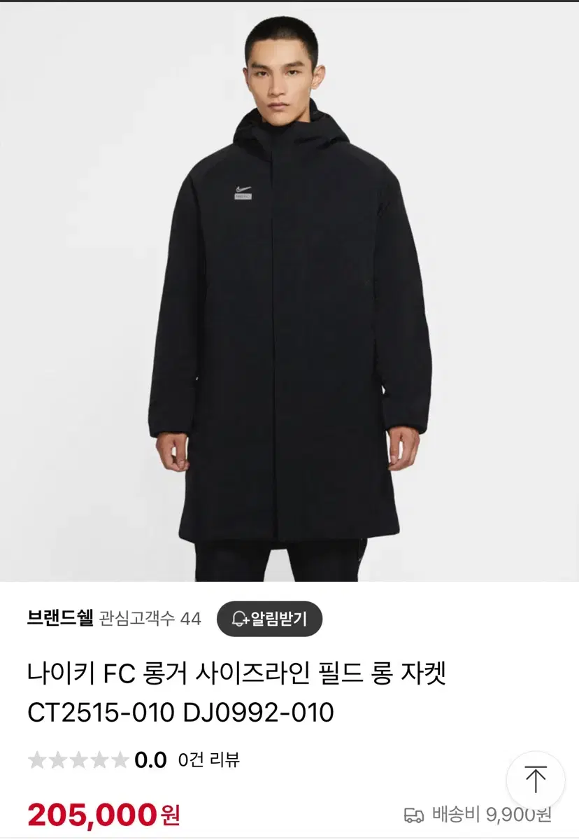 나이키 FC 롱거 사이즈라인 필드 롱 자켓 XL